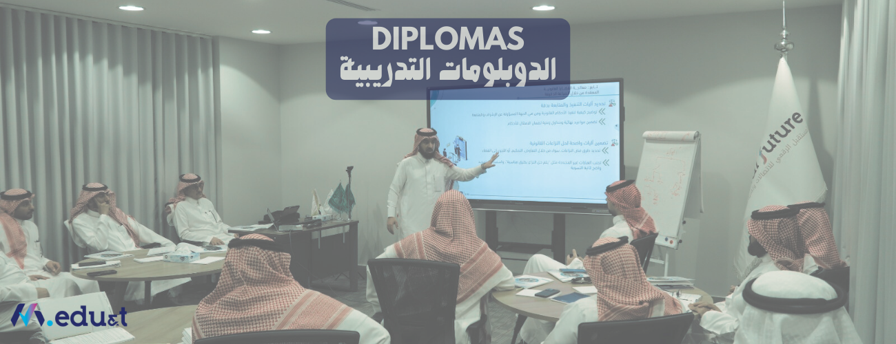 Diplomas 
