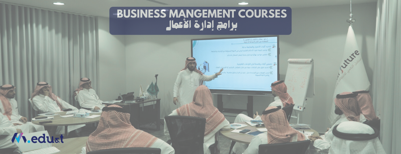  Business Mangement Courses  