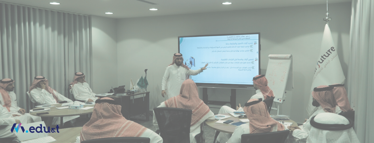 إدارة المشاريع الاحترافية​